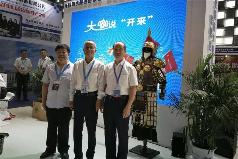 中國防水協(xié)會(huì)尚華勝高工_開來SECOV濕克威防水