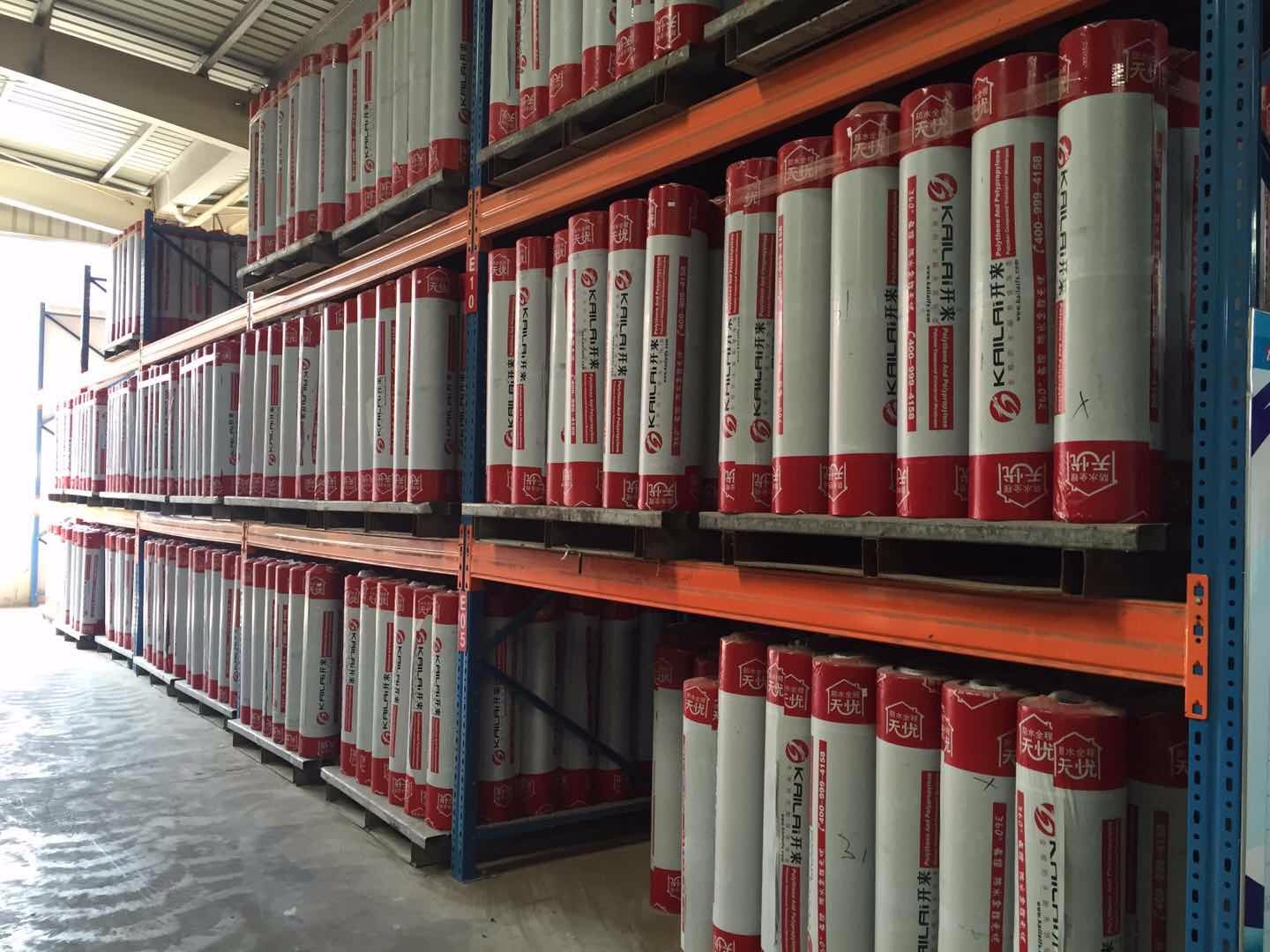 如何選擇防水卷材？