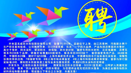 有夢想，就有未來！有“功夫”，就來闖一闖