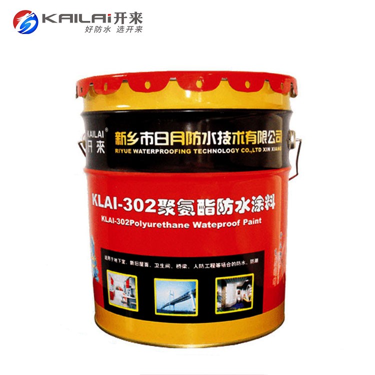 怎樣計算聚氨酯防水涂料的用量？