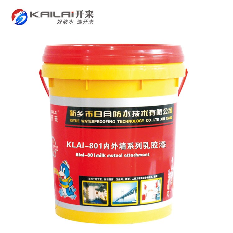 KLAI-801 內外墻系列乳膠漆