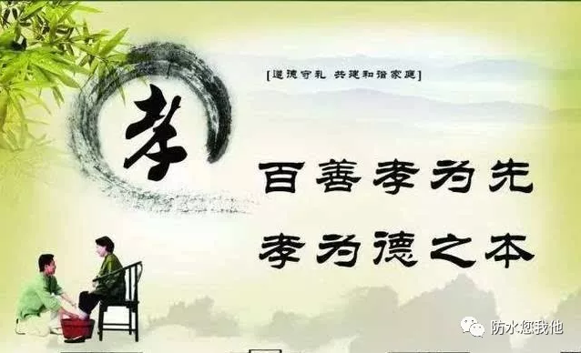 上海防水展：“傳承孝道，感恩有您”中國防水企業在行動！