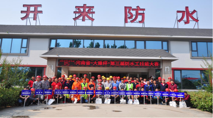 工匠精神——”開(kāi)來(lái)”在行動(dòng)