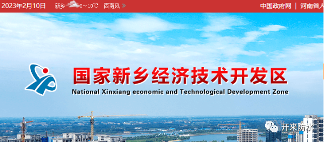 喜報 | 新鄉市工程技術研究中心獲優秀評定